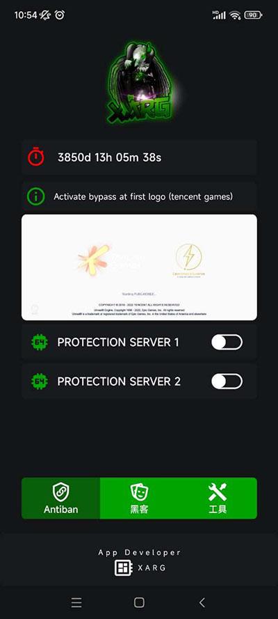 绿AR增强版 v6.2.2