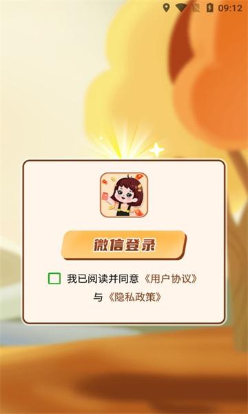 无限答题 v5.0.2