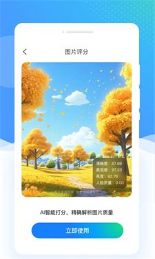 绘素相机 v6.5.4