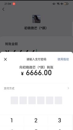 微信聊天模拟器3.0 v5.2.1