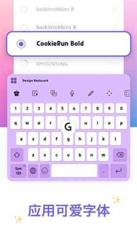 空气键盘输入法