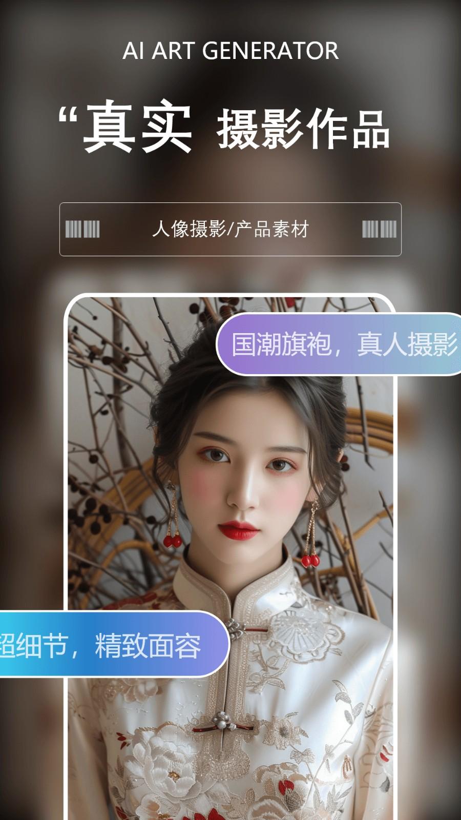 筑梦AI v3.5.3