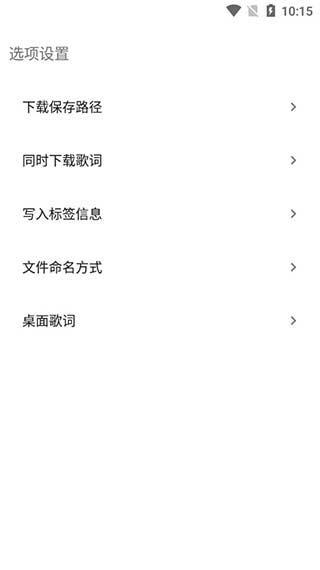 歌词适配2023新版 v3.5.2