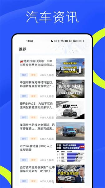 新物联驾考 v5.0.3