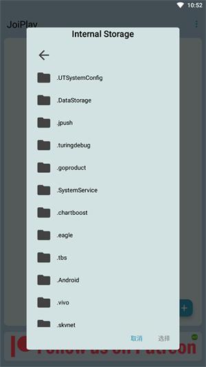JoiPlay模拟器rpg三件套
