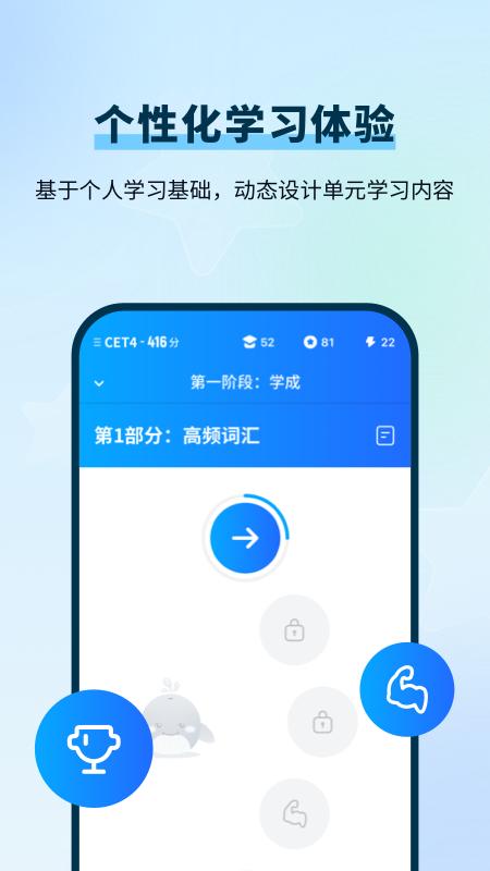 背duo分单词 v6.4.3