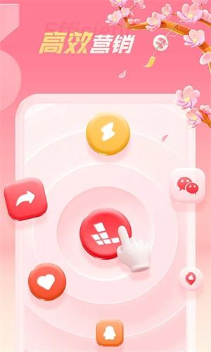 红手指云手机挂机版 v3.1.1