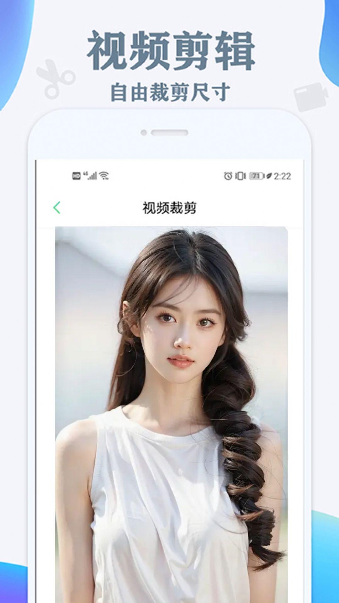 风铃鸟去水印 v3.3.3