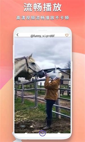 河马视频去广告版 v4.3.2