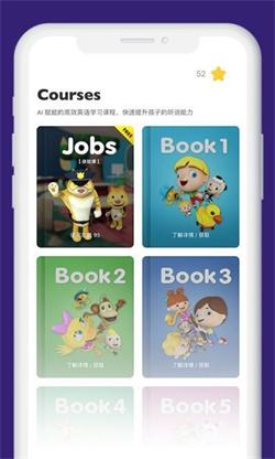 慧说英语极速版 v4.4.4