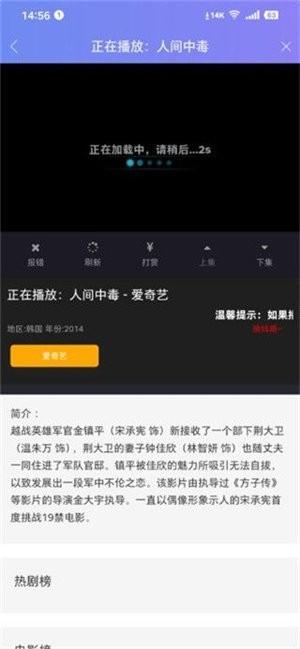 酷影视 v5.0.3