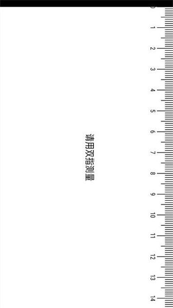 万能工具百宝箱 v4.1.1