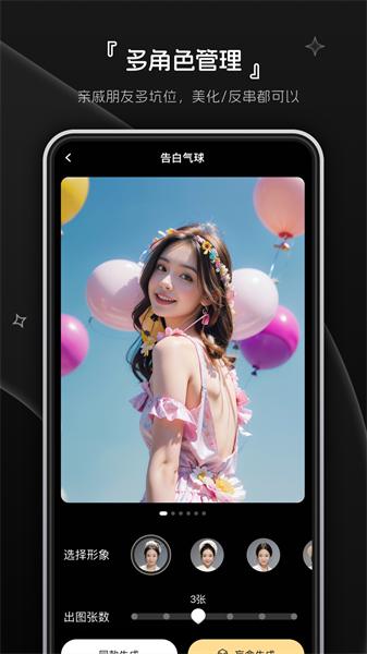 海马教练局 v4.3.4