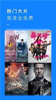 超级itv电视版 v6.4.4