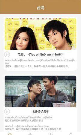 天府泰剧兔 v4.5.4