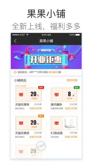 斐讯路由器 v6.3.3
