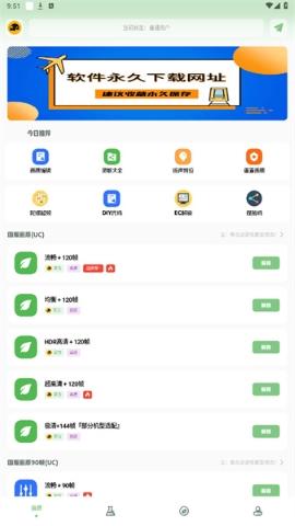 画质工具箱 v6.2.2