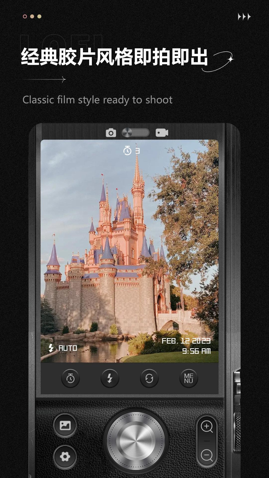 LoFi Cam Pro v5.1.2