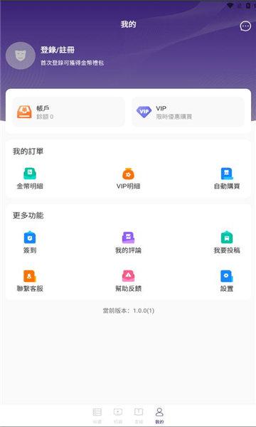 王牌片场 v5.1.1