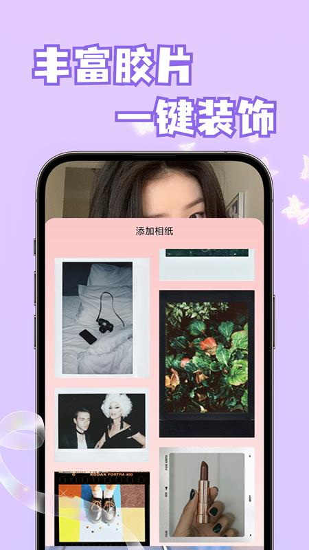 小猫补光灯自拍 v4.0.3