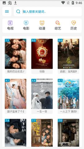 看吧影视播放器 v3.1.3