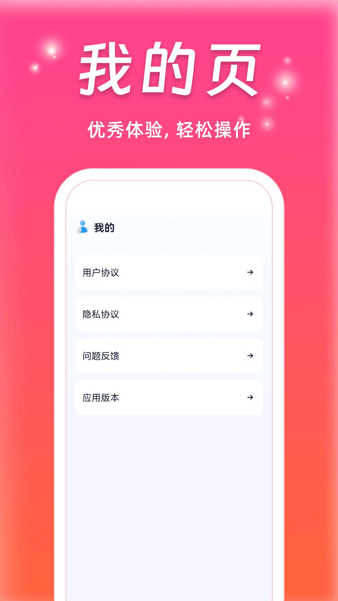 蜜柚剧场 v3.3.2