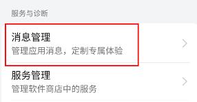 oppo应用商店中心