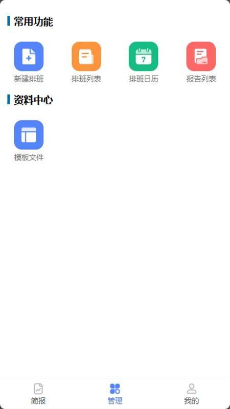 优务宝 v3.3.4