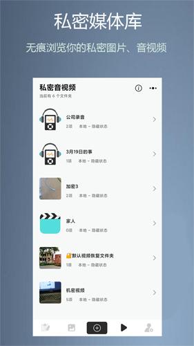 异空间v1.0.0 v3.0.2