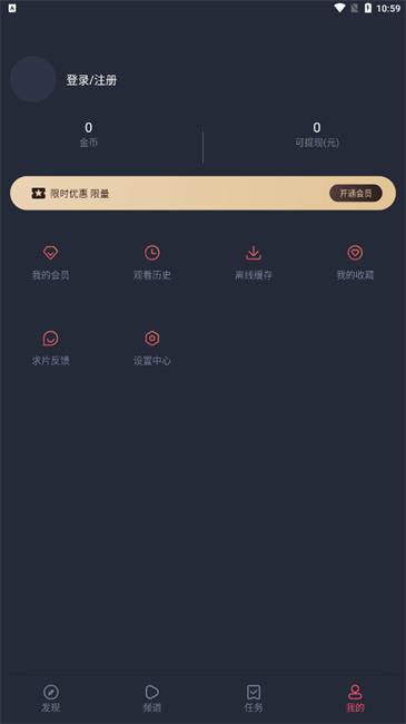 豚豚剧动漫 v5.2.1