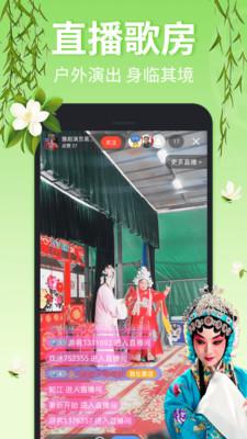 戏曲多多大全 v3.3.3