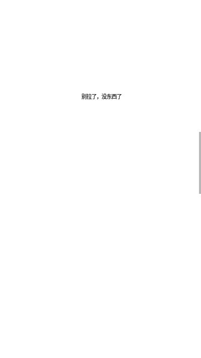 腕上PPT控制器 v3.4.4
