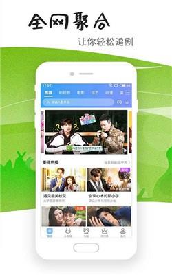 爱剧TV投屏播放器 v3.0.1