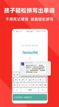 拓词背单词软件 v5.4.2