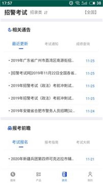 易考宝典 v6.3.1