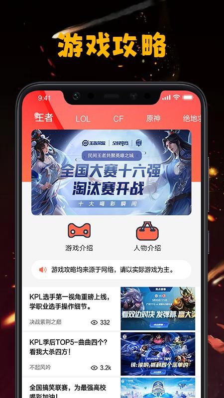 图文资讯 v4.0.3
