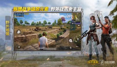 和平精英小冰框架美化包平台 v5.1.3