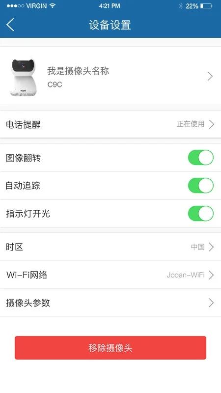 牛精灵云存储 v5.2.2
