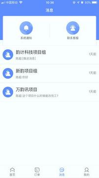 图小助 v5.1.3