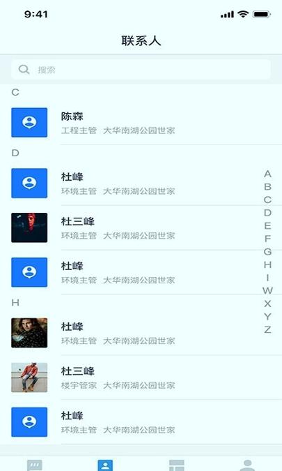 周店用心服务 v4.0.3