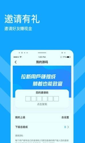 游吗直播 v3.2.2