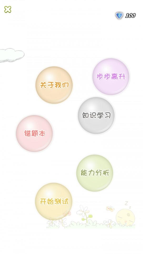 语法那些事儿 v6.0.3