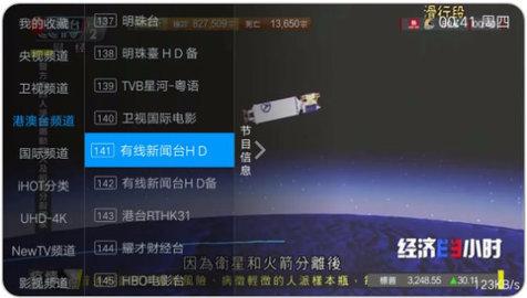 mytv电视 v4.5.3