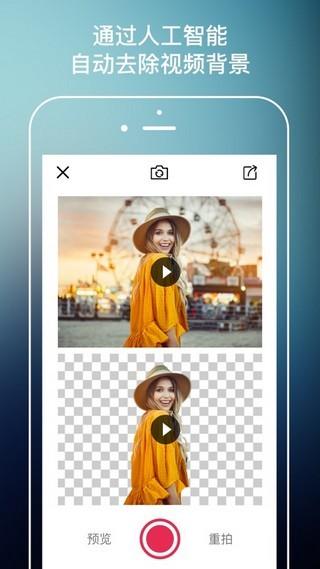 画中画视频剪辑 v5.4.1