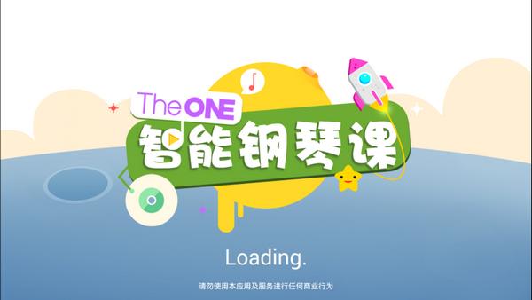 儿童学习钢琴 v4.3.2