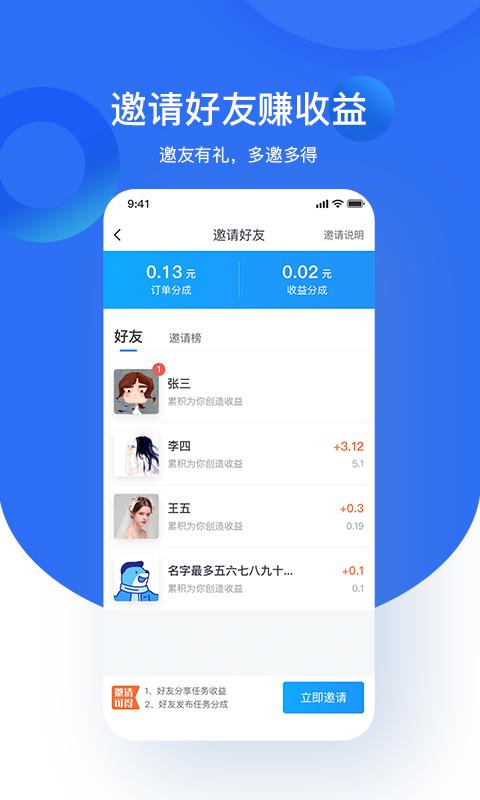 氢点 v4.3.2