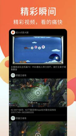 苹果视频app的软件 v5.1.1
