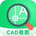 CAD图纸看看