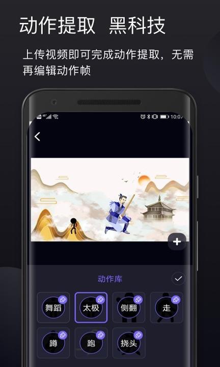 Pieces动画 v6.4.4