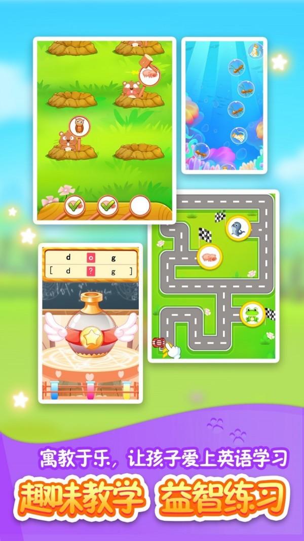 辛迪爱英语 v3.3.3